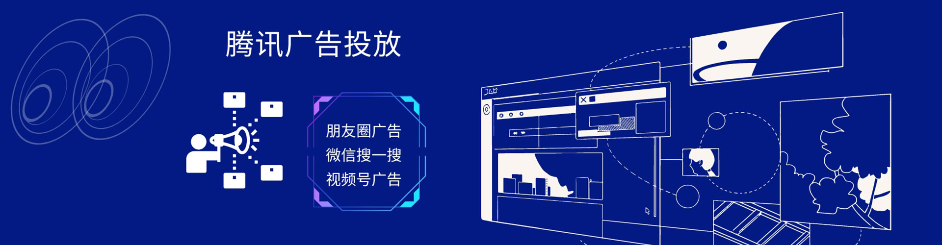 赞皇sem服务