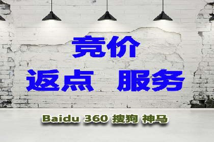渠道开户返点策略：成功案例解析