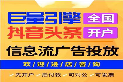 百度推广收费模式分析：实战案例分享